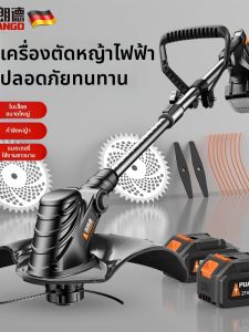 PUANGD | Cordless Home-use Powerful Multipurpose Lawn Mower