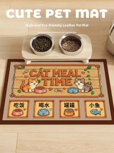 Waterproof Anti-leak Non-slip Splash-proof Pet Mat