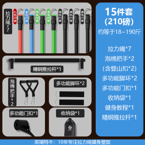 Inruit Resistance Band สําหรับชายฟิตเนสหน้าอก Strength Training ประตูแขวนกลับอุปกรณ์การออกกําลังกาย Pure E-commerce