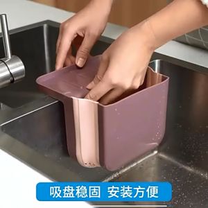 Giỏ Lọc Rác Gấp Gọn Gắn Bồn Rửa Chén