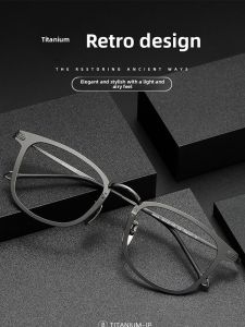 BOELEO | Titanium Retro Sunglasses Frame for Men with Adjustable Prescription and Photochromic Lenses