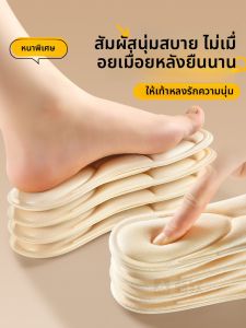 ZUYINBULUO | แผ่นรองเท้าลดปวดสำหรับผู้หญิงนุ่มสบาย