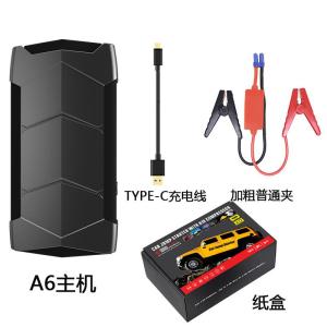 Power Bank สำหรับรถยนต์ 12V สำหรับการเริ่มต้นฉุกเฉิน แบตเตอรี่ชาร์จสำรองสำหรับรถยนต์ ชาร์จไฟฟ้าแบบไร้สาย แหล่งกำเนิดไฟฟ้าแบบอัตโนมัติ