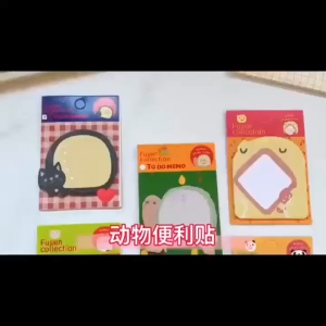 Animals Sticky Notes Cute Cartoon Memo Label Sticker Stationery Student