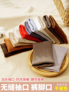 Thickened Elastic Threaded Edge Childrens Pants Leg Cuffs DIY Sewing Accessories Extra Material Home Textile Brand Zhongyi