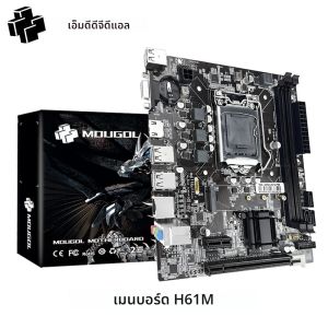 Mougol เมนบอร์ดเกม H61M M.2 NVMe PCIEx16 DVI รองรับ Dual-Channel DDR3 RAM Intel Core 2/3 Gen LGA1155ซีพียูสำหรับเดสก์ท็อปพีซี