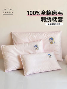 A-Class High-Yield Pure Cotton Flocking Childrens Pillowcase Baby 30X50 Full Cotton Pillow Core Case 40X60 Pillowcase Inner Case