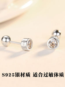 Pure Silver Earrings Women Diamond Zirconia Ear Studs Fashionable Geometric Shape Ear Jewelry Korean Style round Earrings