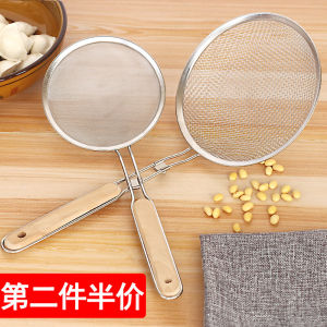 Colander 304 Stainless Steel Strainer Ultra-Fine Soy Milk and Juice Oil Leakage For Home Noodles Strainer Spoon Hot Pot Strainer Spoon