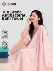 Thickened Antibacterial Moisture-Absorbent Soft Bath Towel Extra Large