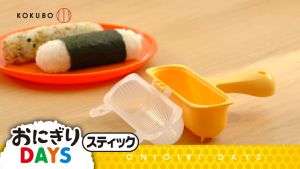 Onigiri-Days Rice Ball Shaper (Stick) (Kode : RM 35-286) - Bento Tools - Peralatan Makan Anak