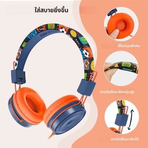 เฮลโลดิจิ บี 2 หูฟังสำหรับเด็กพร้อมไมโครโฟน หูฟังเด็กแบบปรับได้แบบพับได้ ชุดหูฟังแบบมีสายสเตอริโอ ชุดหูฟังจำกัดระดับเสียงที่ปลอดภัย