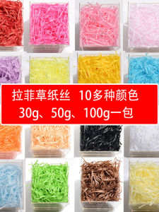 High-End Black Grass Line Shredded Paper Raffia Christmas Gift Box with Raffia Candy Box Gift Packaging Filler