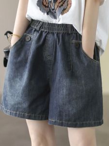 High Waist Loose Wide Leg Denim Shorts Women Summer Thin New Elastic Waist Large Size Slimming Wide Foot Shorts