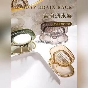 HOME+HOUND Soap Box Self-Draining Soap Dish Decorative Bathroom Soap Dish