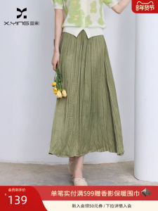 Elegant Long A-Line Skirt Womens Commute Silk Simulation Green Pleated High Waist City Walk Casual Date Office Skirt