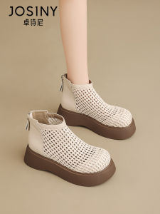 Josiny | Breathable Woven Thick Sole Sandals