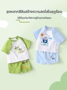 HUANMILE | Summer Thin Cotton Kids Clothing