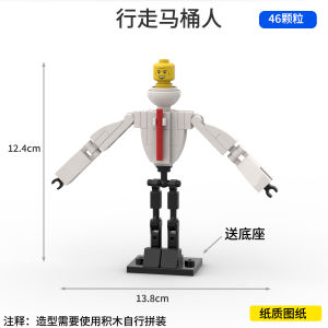 Titan Spider Camera Đồ Chơi Lắp Ráp Siêu Lớn Cho Người Lớn Và Trẻ Em Đồ Chơi Lắp Ráp Mô Hình Máy Phát Thanh TV Đồ Chơi Lắp Ráp