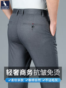 Business Casual Mens Slim Fit Straight Leg Pants Summer Thin Non-Iron Stretch Polyester Fiber mid Waist Trousers for Office