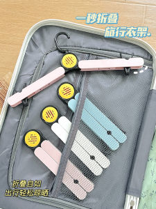 Portable Folding Clothes Hanger Travel Essential Oil Aroma Childrens Clothes Drying Tool Multi-Function with Sock Drying Hook