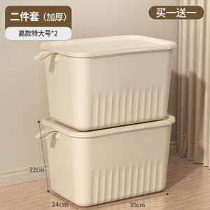 Rectangular Desktop Storage Box with Lid for Clothes And Miscellaneous Items Home Use Storage Basket Snack Organizer Bin