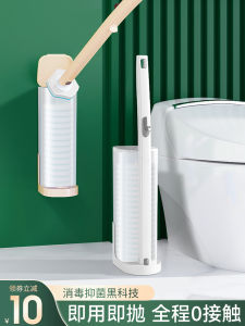 Toilet Brush Set Disposable Wall-Mounted No Dead Angles Bathroom Cleaning Toilet Brush Replacement Heads Household Use