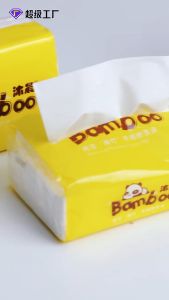 Bamboo Tissue Paper Soft Facial Tissue (300Pcs) 75 pulls x 4 ply