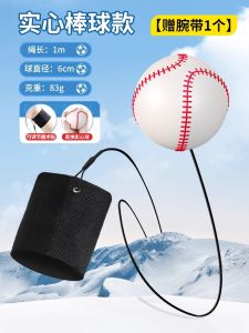 Moon Rock Handheld Elastic Ball with Rope Upgraded Version Throwing Back Ball for Elderly Boredom Buster Children Toy