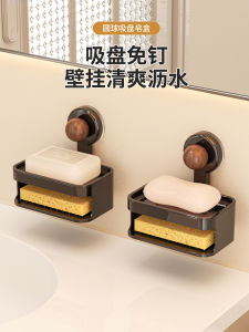 Hộp Đựng Xà Phòng Hai Lớp Treo Tường Không Cần Đục Lỗ Hộp Đựng Xà Phòng Bằng Nhựa Có Thể Thoát Nước Cho Phòng Tắm Và Nhà Bếp