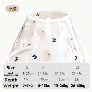 SHENJINGMAO | Anti Lick Bite Sterilization Waterproof Breathable Adjustable Pet Collar