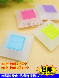 New Magic Eraser Rubber for Easy Erase Pen Student Supplies Rectangular Shape Long-lasting Quality Business Cultural Goods