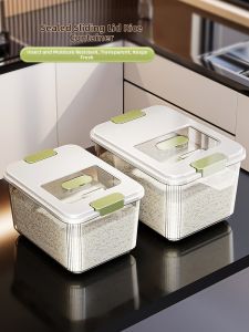 MEIZHUFU | Moisture Proof Pest Prevention Airtight Large Capacity Rice Storage Container