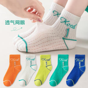 Princess Style Girls Socks Summer Thin Mesh Mid-Calf Cotton Elastic Fiber Baby Toddler Kids Short Cute Princess Socks Spring Autumn
