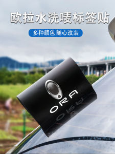 Suitable for Euler IQ White Cat Good Cat Black Cat Washed Label Punk Cat Lightning Cat Stylish Car Rear Decoration Bumper Stickers