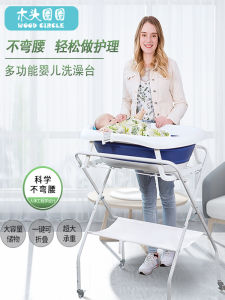 Baby Bath Support Frame Baby Foldable Newborn Nursing Diaper Changing Handy Gadget Bathtub Bathtub Stand