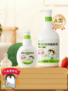 BALADOUDING | Baby Bottle and Fruit Vegetable Foam Cleaner