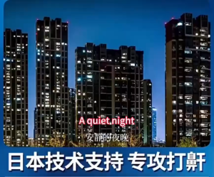 Japan anti snoring patch snoring stickers Reduce Snoring Breathe Better SleepBetter lmprove Sleep Adults And Children 止鼾贴 12pc/box