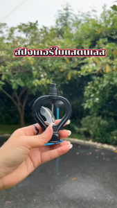 (แพ็ค 50 และ 100 ชิ้น) สปริงเกอร์ใบสแตนเลส เกลียวในสวมได้ทั้ง 4 หุน และ 6 หุน