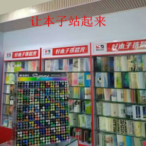 Nine-Way Curved Curved Seven-Way Curved Notebook Rack Desktop Storage Notebook Iron Rack Bookshelf Info Booklet Shelf Clamp