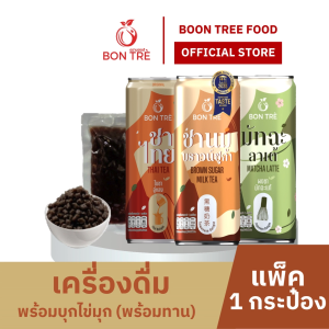 เครื่องดื่มชาไทย  พร้อมบุกไข่มุก พร้อมทาน