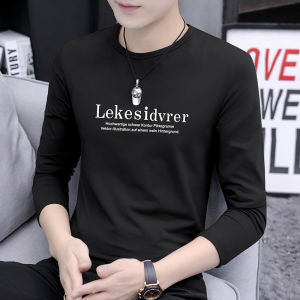 9131-9144 [10] Modal Autumn Clothes Autumn Simplicity Pure Cotton Long Sleeves T-Shirt Men Fashion Trendy Base Shirt