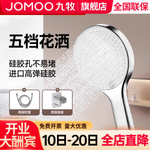 JOMOO Ultra-Thick Hole Large Spray Head Shower Set Old Style Home Multi-Function Rain Shower Big Hole Kit Wall-Mounted round