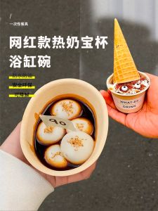Disposable Hot Milk Treasure Packaging Box Ice Cream Box Stir-Fried Yogurt Paper Bowl round Shape Paper Tableware for Commercial And Home Use