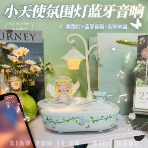 Birthday Gift for Girlfriend Practical Atmosphere Light Bluetooth Speaker High-End Small Audience Handmade Gift Creative Gift Box