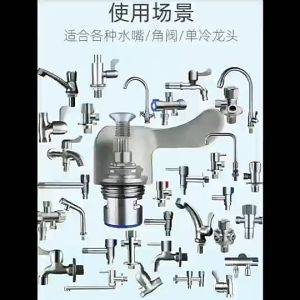 RUỘT VAN NƯỚC DÀNH CHO VAN PHI 21