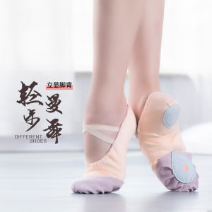 Soft BA Adult and Children Dancing Shoes Soft Bottom Dancing Shoes Professional Grading Practice Double Two Soled Shoes Ballet Yoga Dance Shoe