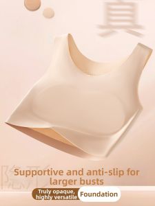 YUNASHA | Slimming Back Vest Bra Thin
