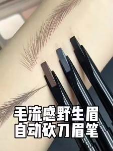 LuckFavor | Long-lasting Waterproof Eyebrow Pencil for Natural-looking Brows
