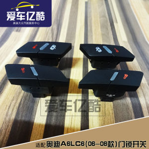 Suitable for Audi A6lc6 05-08 Car Central Door Interlock Switch Central Locking Switch Door Button Accessories